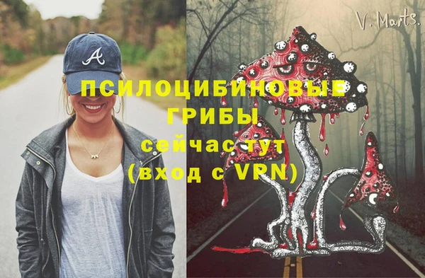 кокаин VHQ Вязьма